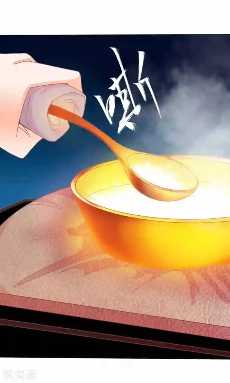 满朝文武嫉恨我第35话 让我来调教太子