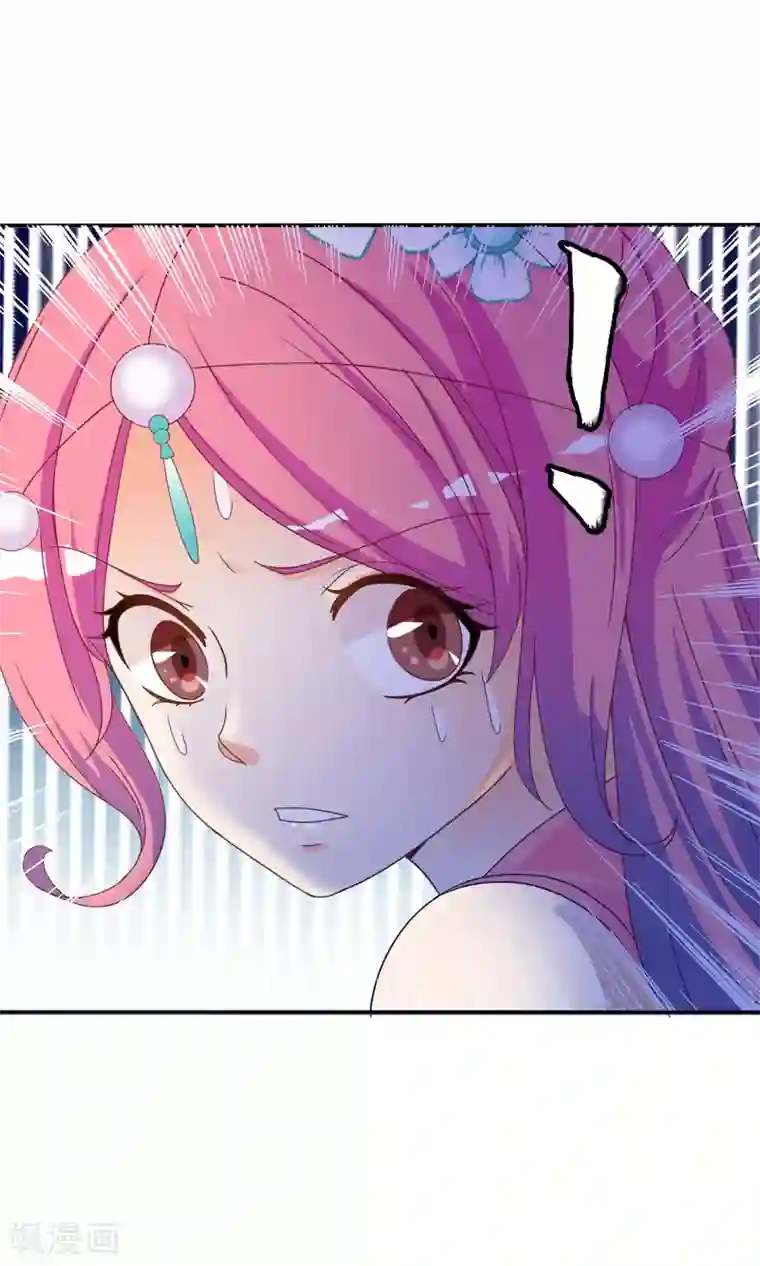 满朝文武嫉恨我第35话 让我来调教太子