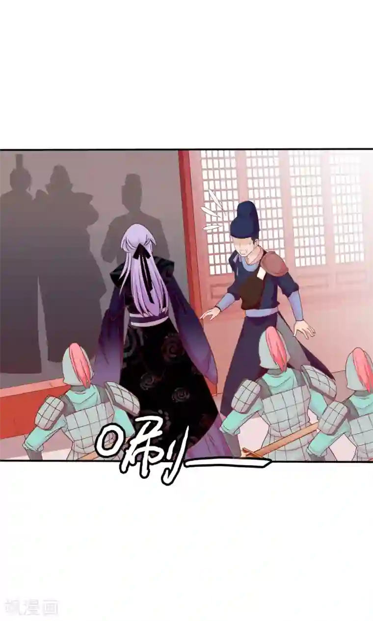 满朝文武嫉恨我第35话 让我来调教太子