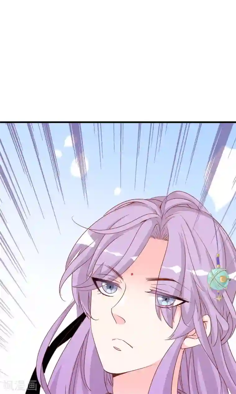 满朝文武嫉恨我第35话 让我来调教太子