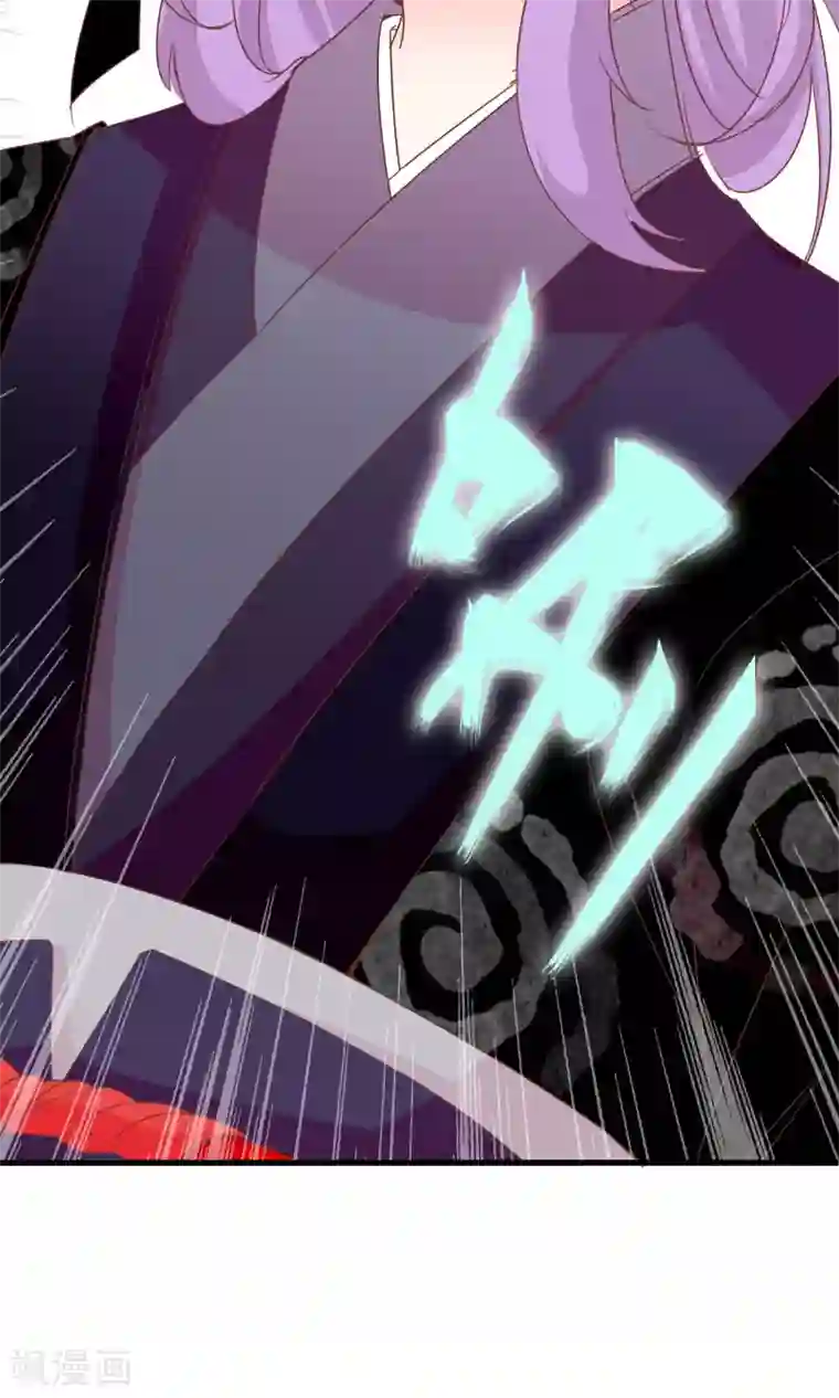 满朝文武嫉恨我第35话 让我来调教太子