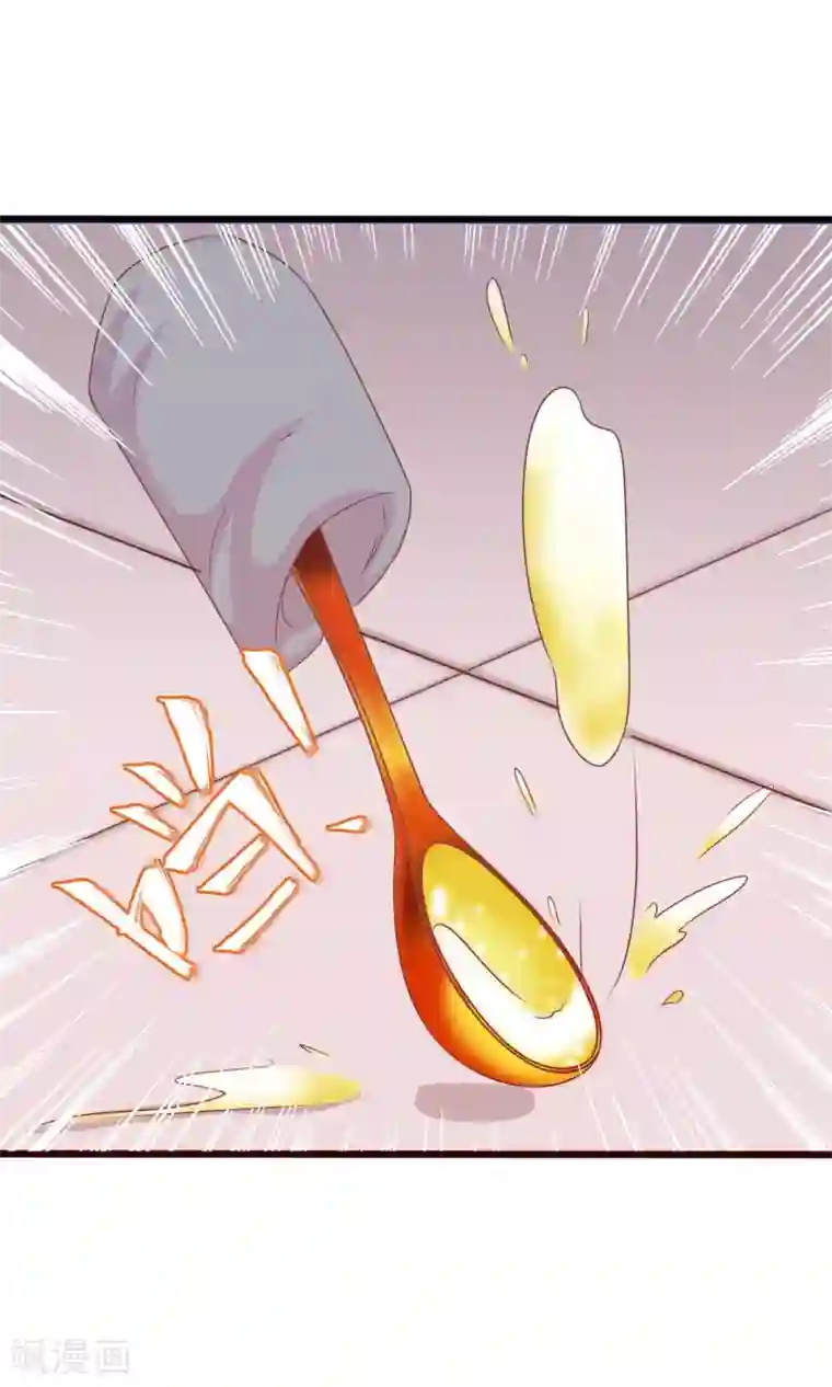 满朝文武嫉恨我第35话 让我来调教太子