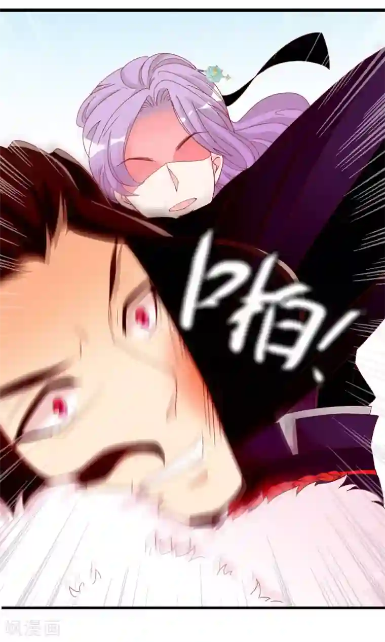 满朝文武嫉恨我第35话 让我来调教太子