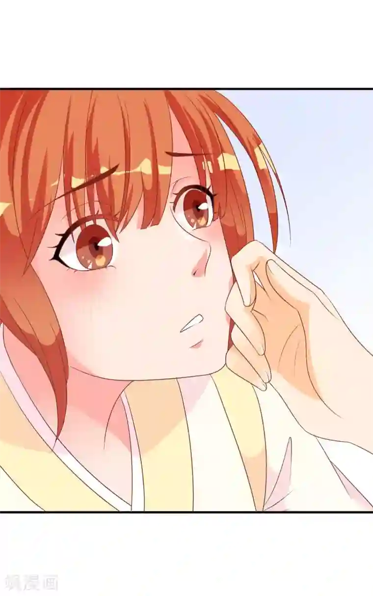 满朝文武嫉恨我第36话 米十三不要抱这么紧嘛