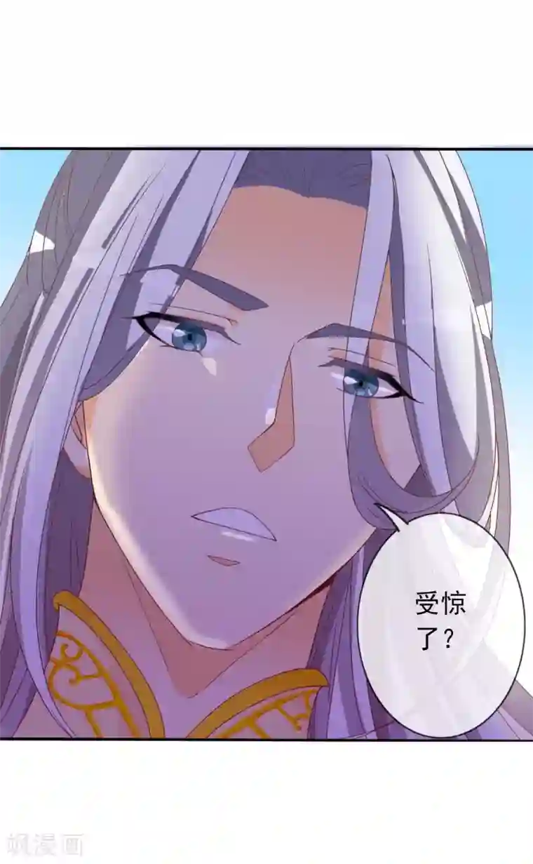 满朝文武嫉恨我第36话 米十三不要抱这么紧嘛