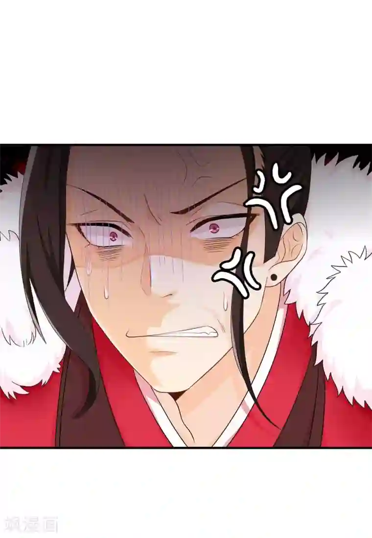 满朝文武嫉恨我第36话 米十三不要抱这么紧嘛