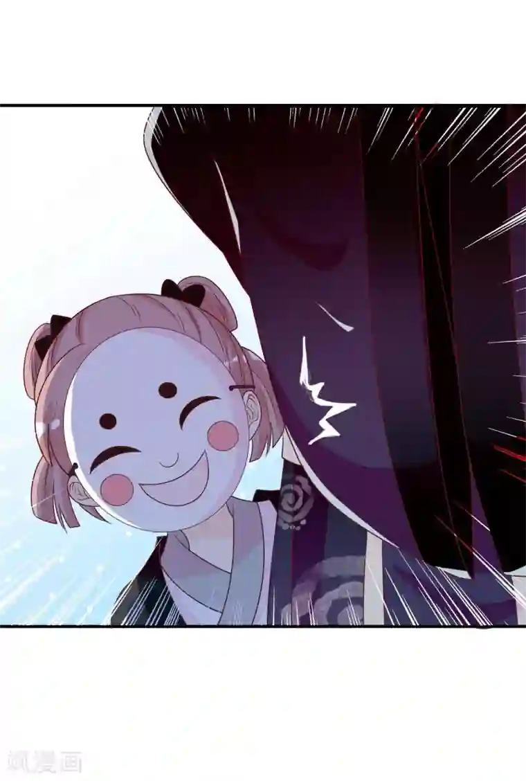 满朝文武嫉恨我第36话 米十三不要抱这么紧嘛