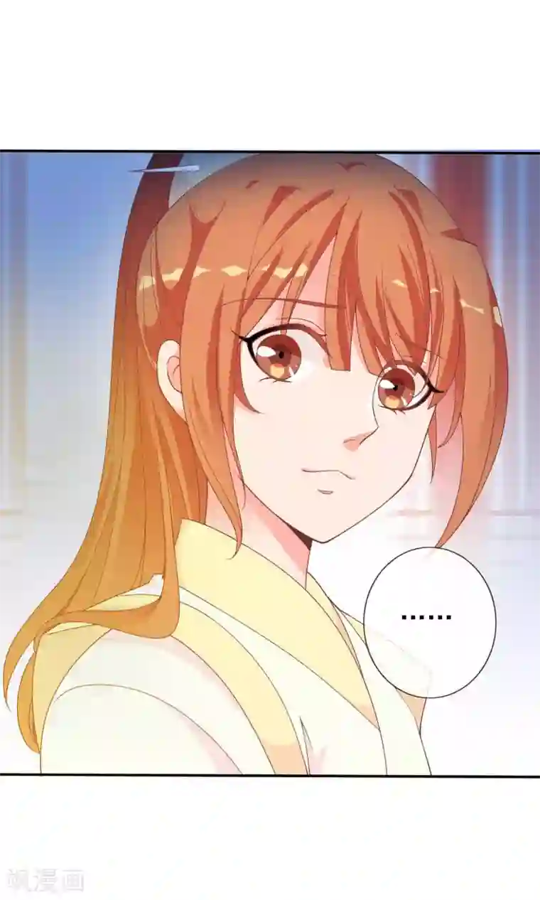 满朝文武嫉恨我第37话 民风开放的天罡局