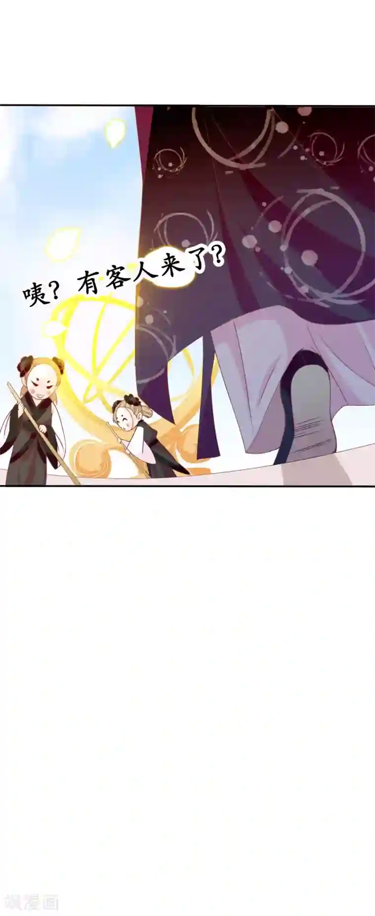 满朝文武嫉恨我第37话 民风开放的天罡局