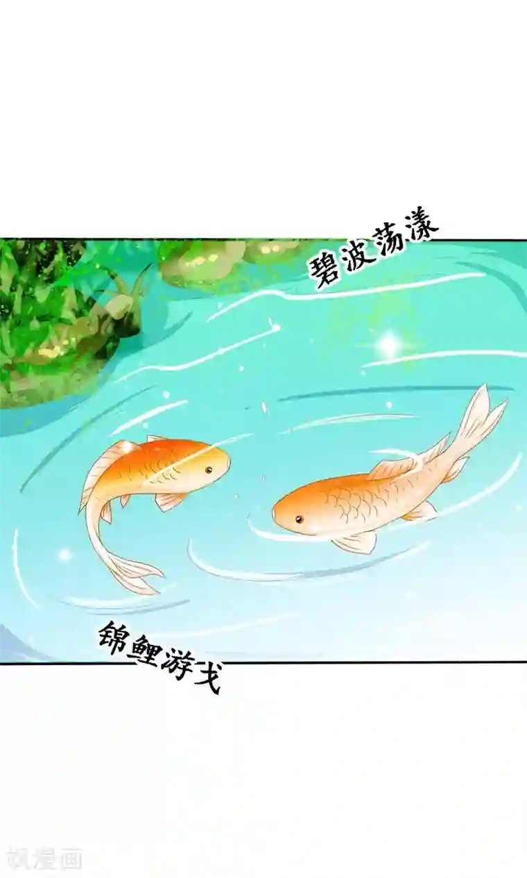 满朝文武嫉恨我第37话 民风开放的天罡局