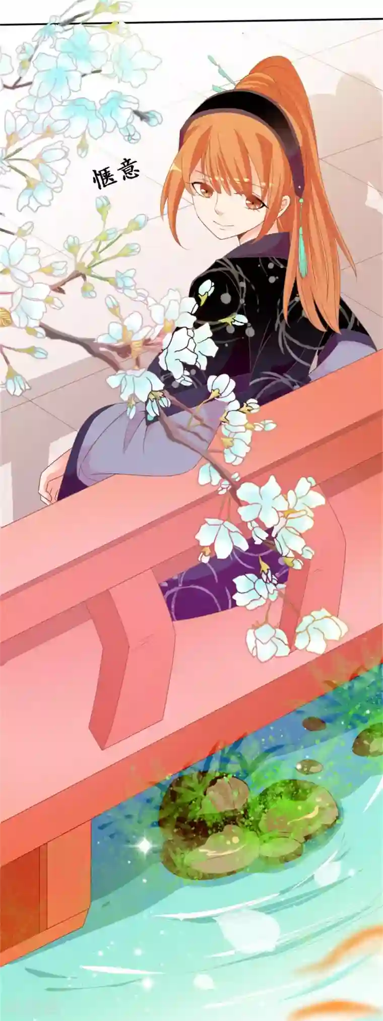 满朝文武嫉恨我第37话 民风开放的天罡局