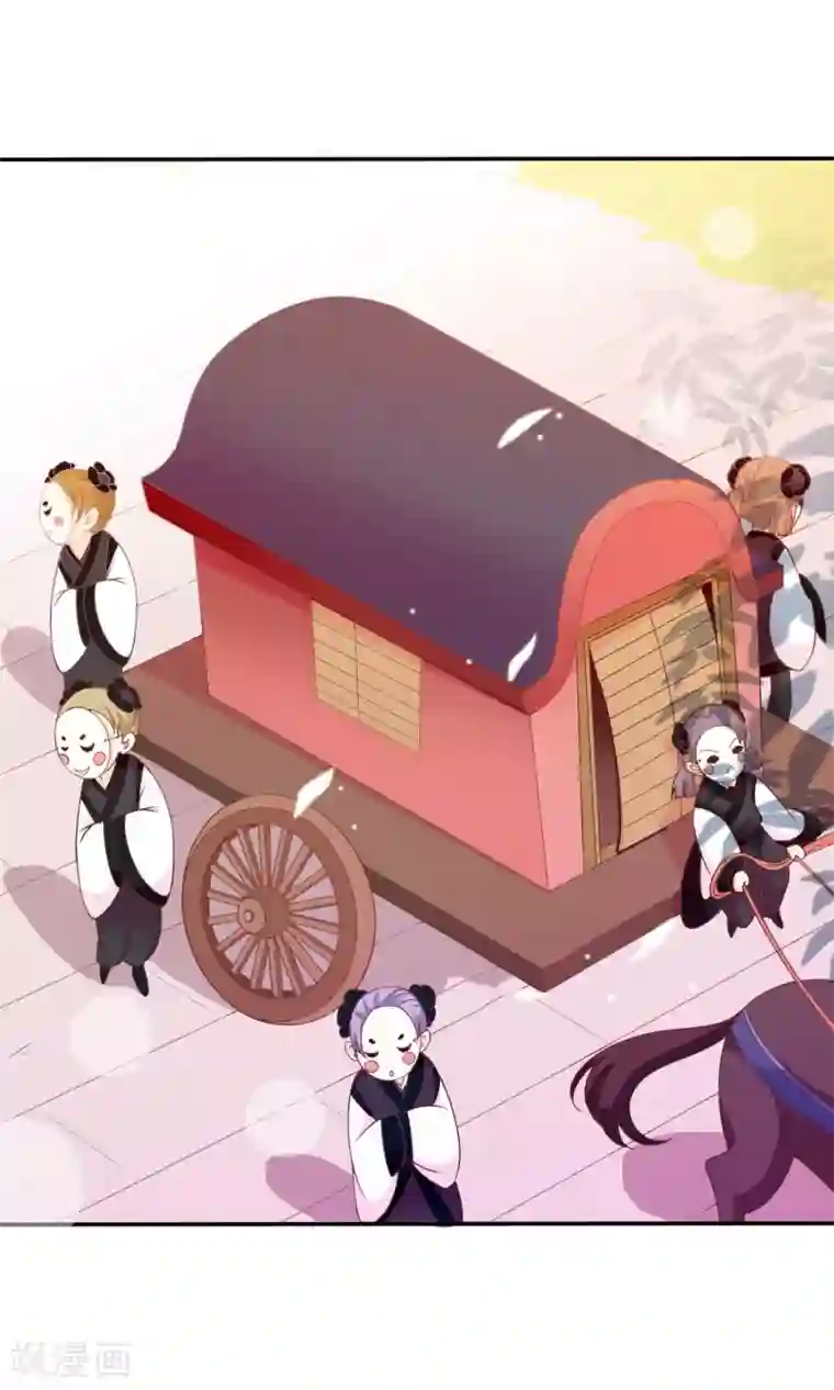 满朝文武嫉恨我第37话 民风开放的天罡局