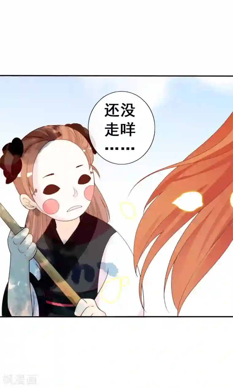 满朝文武嫉恨我第37话 民风开放的天罡局