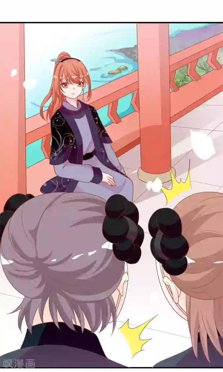 满朝文武嫉恨我第37话 民风开放的天罡局