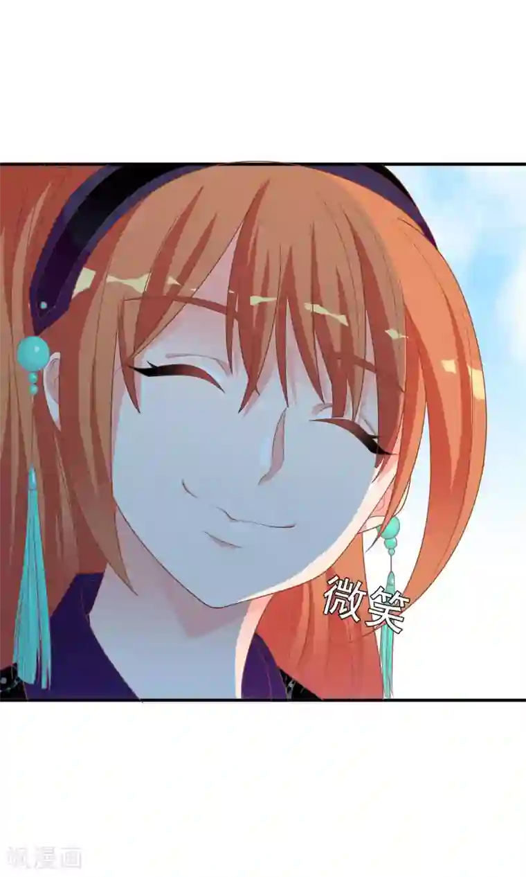 满朝文武嫉恨我第37话 民风开放的天罡局