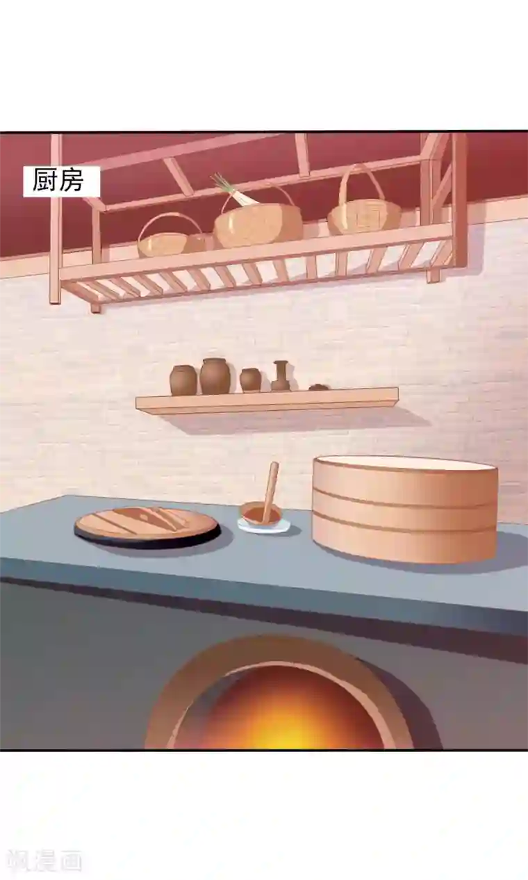 满朝文武嫉恨我第37话 民风开放的天罡局