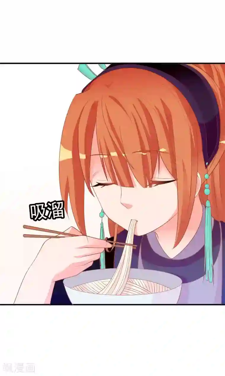 满朝文武嫉恨我第37话 民风开放的天罡局