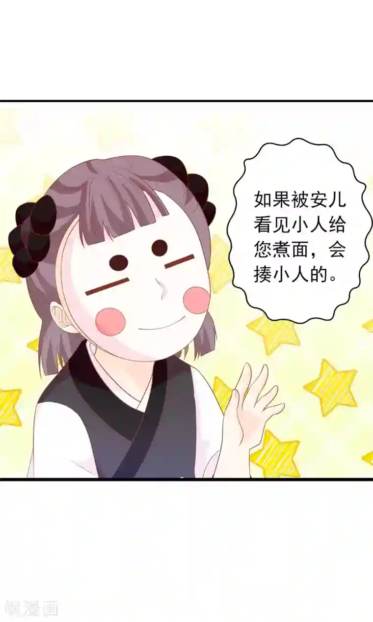 满朝文武嫉恨我第37话 民风开放的天罡局