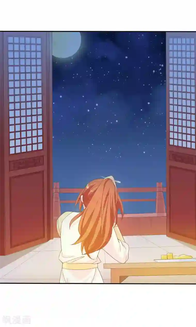 满朝文武嫉恨我第37话 民风开放的天罡局