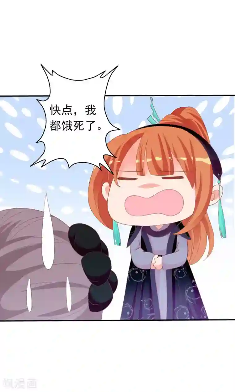 满朝文武嫉恨我第37话 民风开放的天罡局