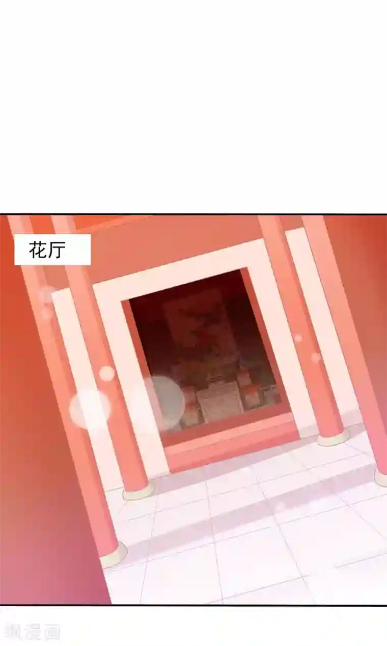 满朝文武嫉恨我第37话 民风开放的天罡局