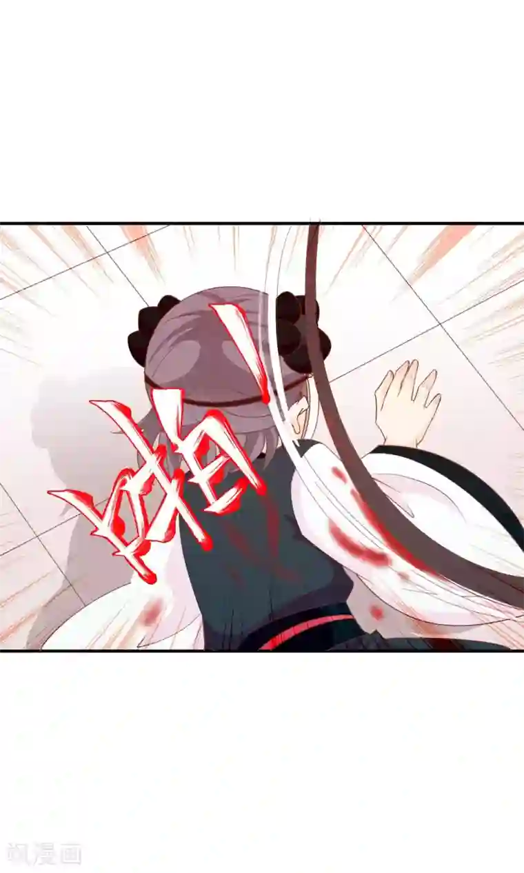 满朝文武嫉恨我第37话 民风开放的天罡局