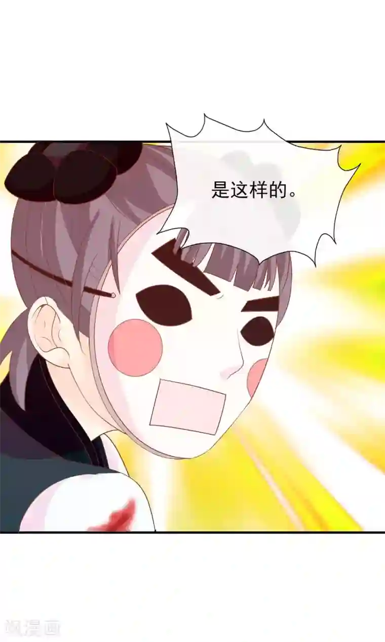 满朝文武嫉恨我第37话 民风开放的天罡局