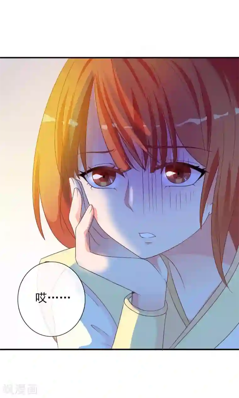 满朝文武嫉恨我第37话 民风开放的天罡局