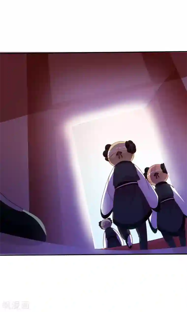 满朝文武嫉恨我第38话 米十三的套路