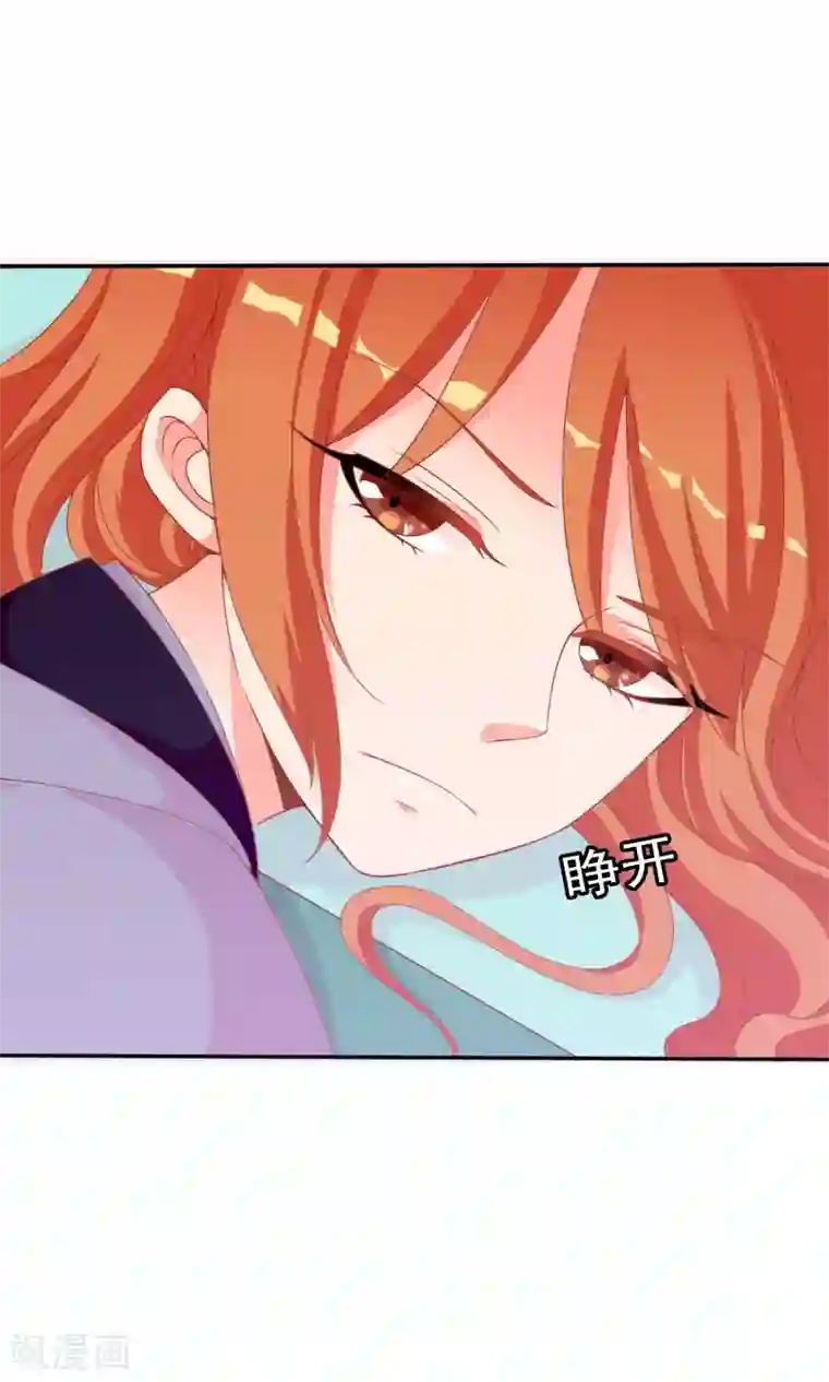 美女战士被触手怪辱污第39话 红烧鹦鹉肉好不好？