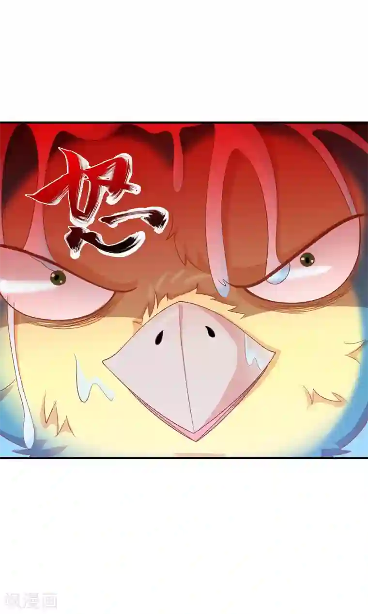 美女战士被触手怪辱污第39话 红烧鹦鹉肉好不好？