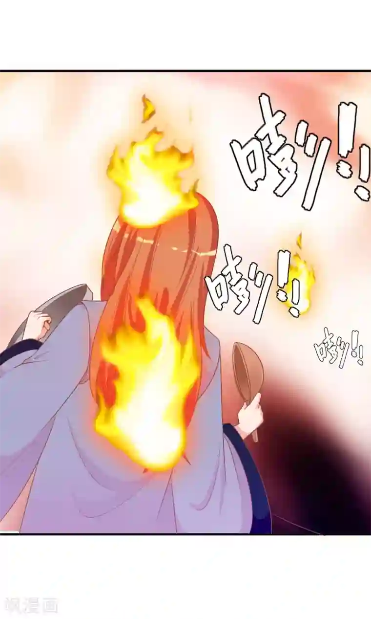 满朝文武嫉恨我第39话 红烧鹦鹉肉好不好？