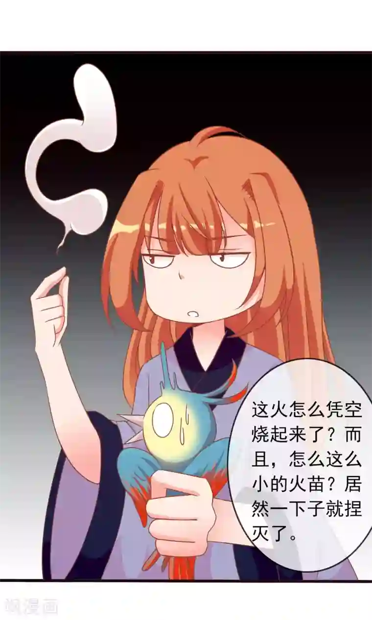 美女战士被触手怪辱污第39话 红烧鹦鹉肉好不好？