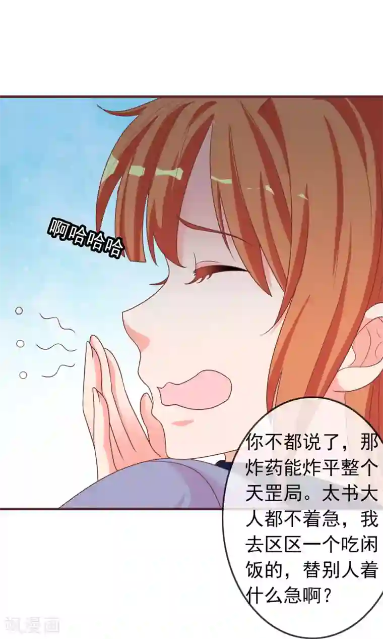 美女战士被触手怪辱污第39话 红烧鹦鹉肉好不好？