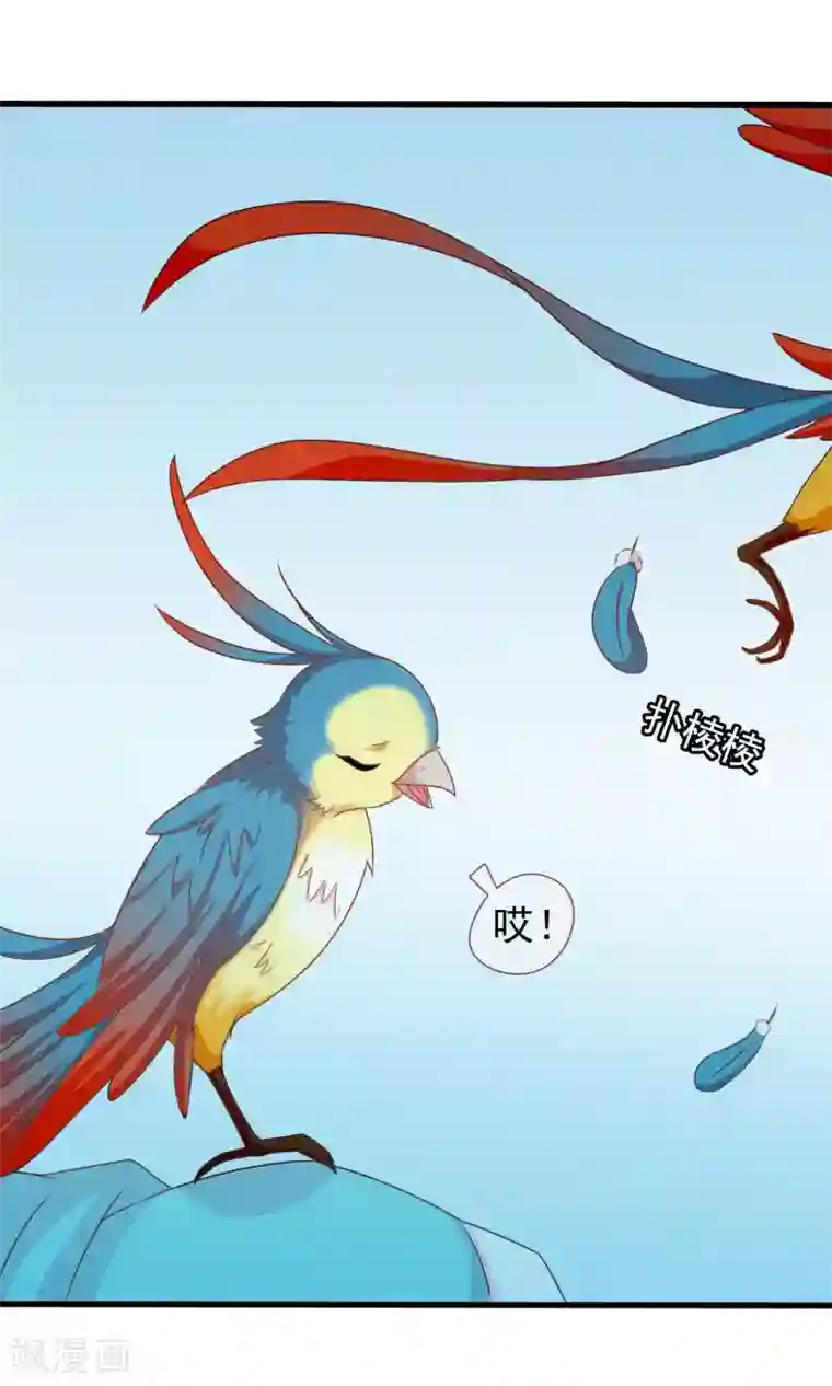 美女战士被触手怪辱污第39话 红烧鹦鹉肉好不好？