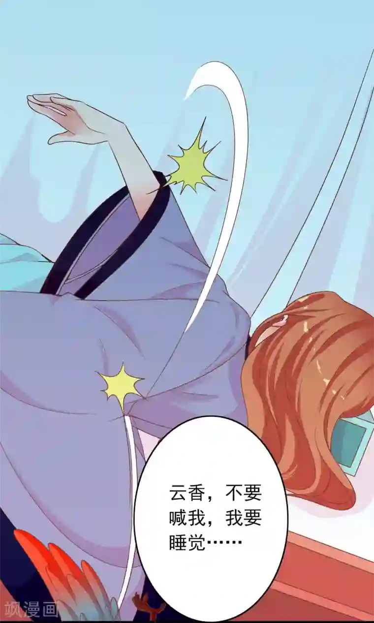 美女战士被触手怪辱污第39话 红烧鹦鹉肉好不好？