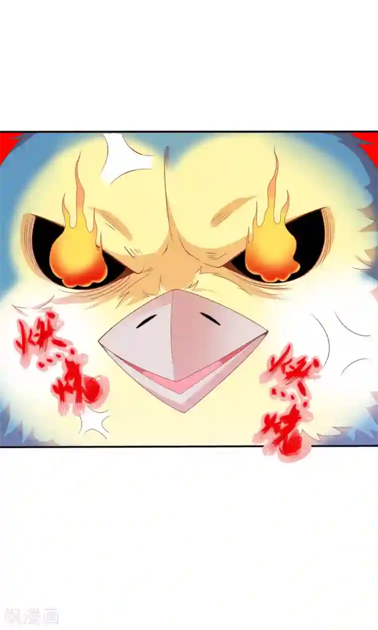 美女战士被触手怪辱污第39话 红烧鹦鹉肉好不好？