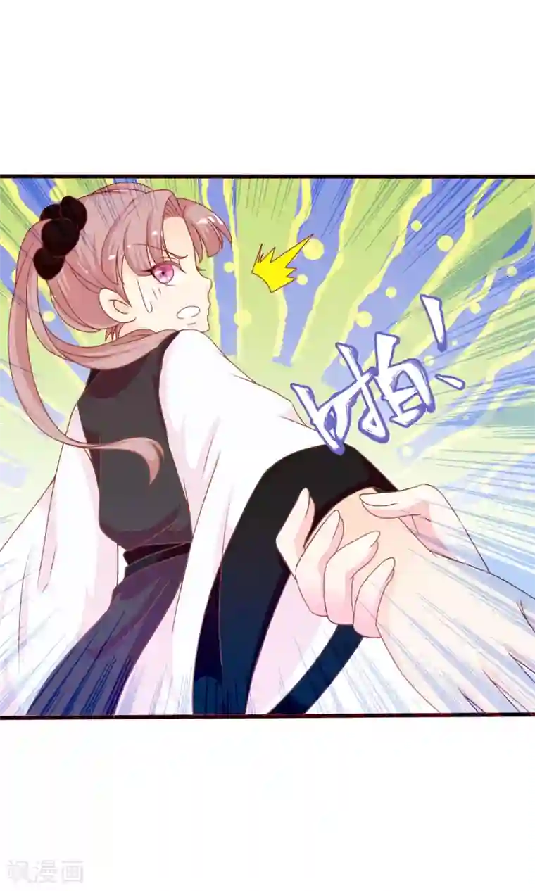 满朝文武嫉恨我第40话 女儿身的危机