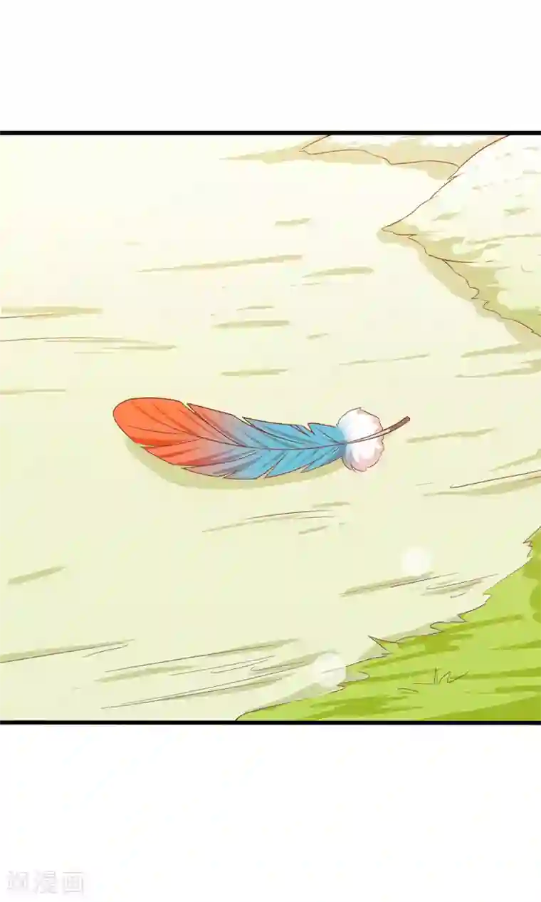 满朝文武嫉恨我第40话 女儿身的危机