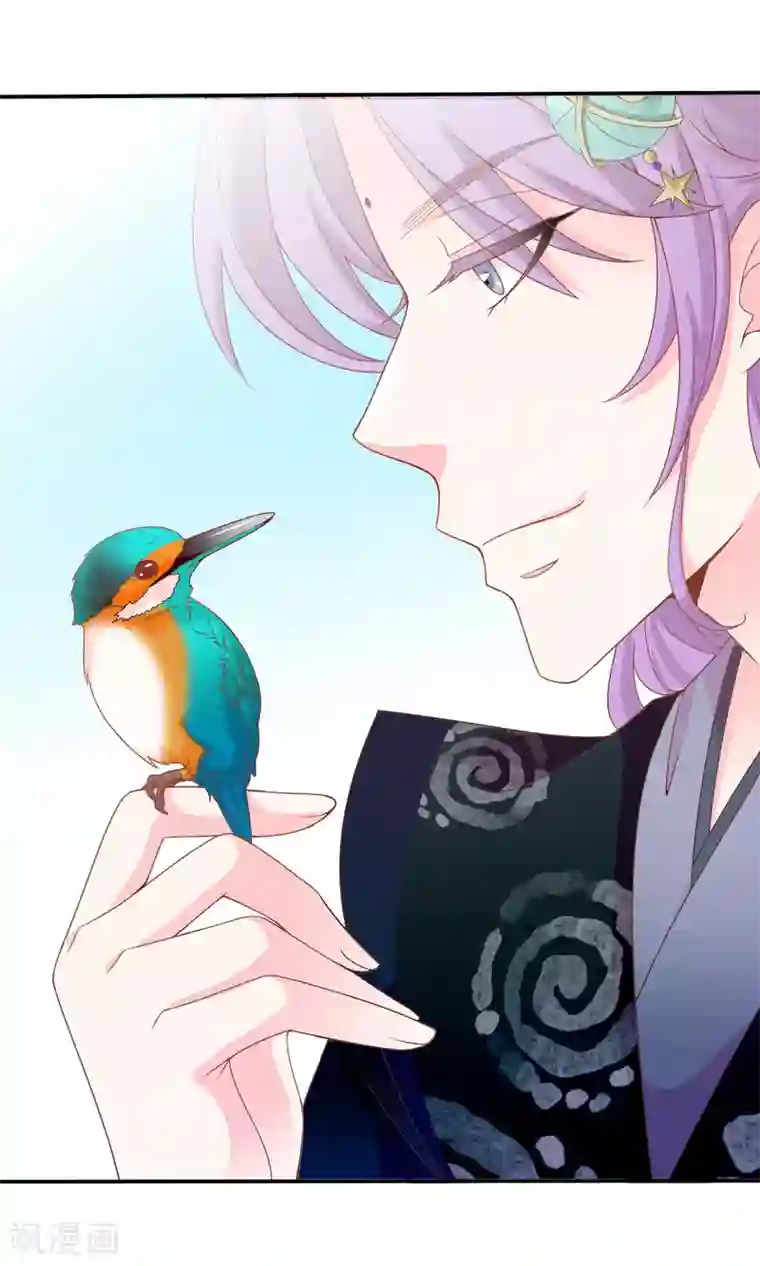 满朝文武嫉恨我第40话 女儿身的危机