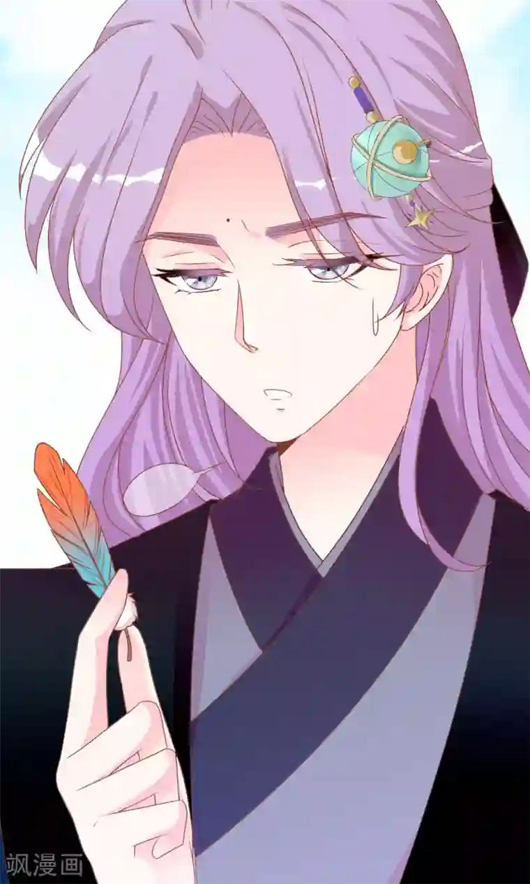满朝文武嫉恨我第40话 女儿身的危机