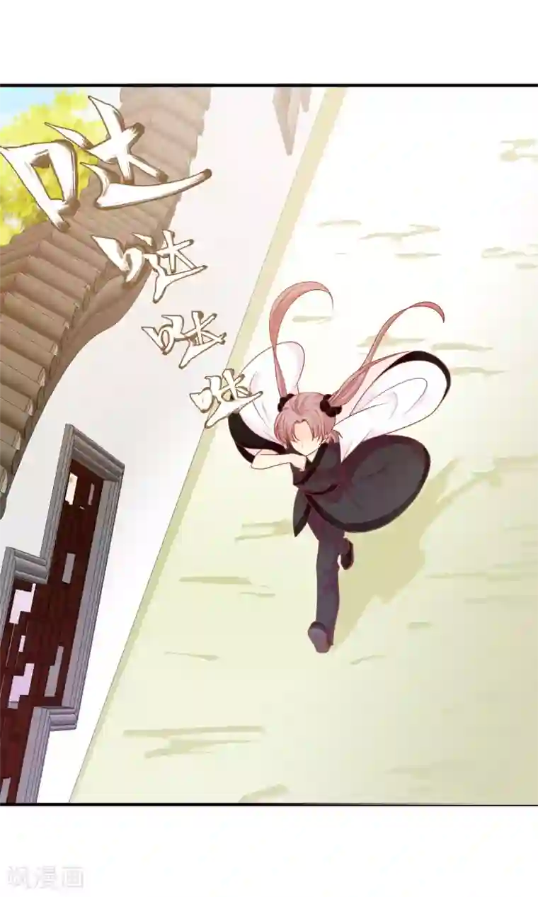 满朝文武嫉恨我第40话 女儿身的危机