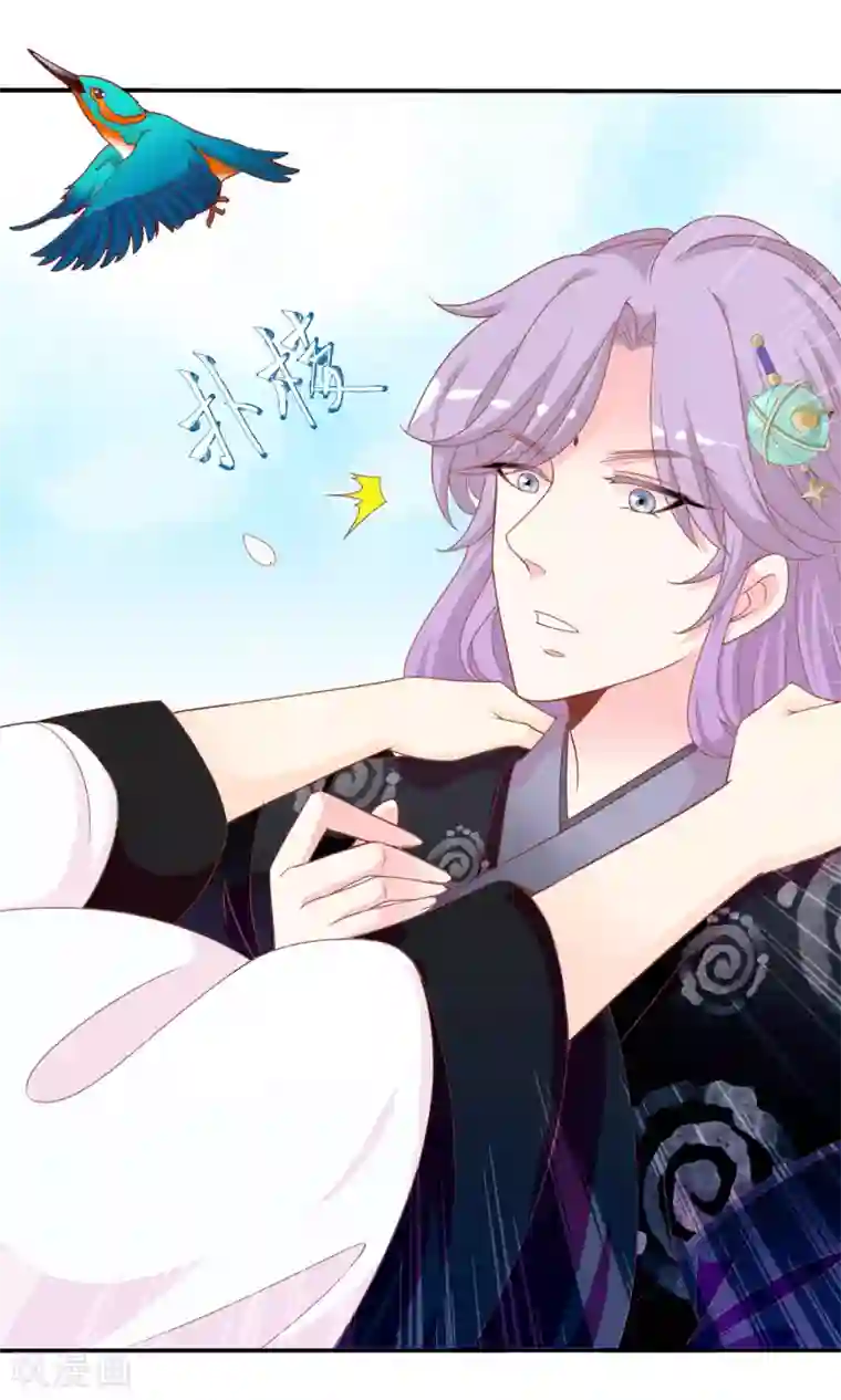 满朝文武嫉恨我第40话 女儿身的危机