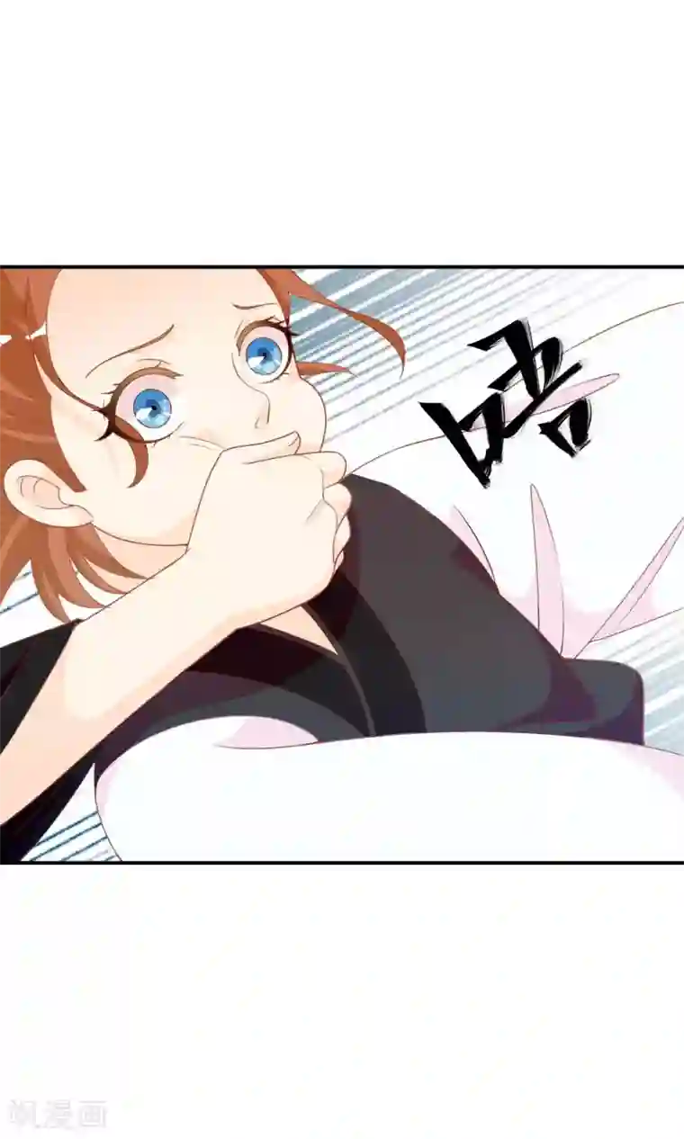 满朝文武嫉恨我第41话 安儿的诡计