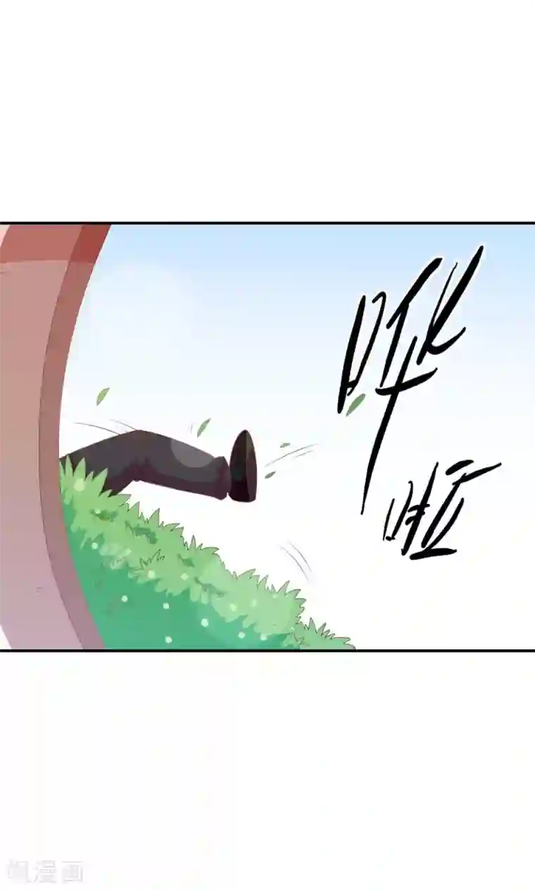 满朝文武嫉恨我第41话 安儿的诡计