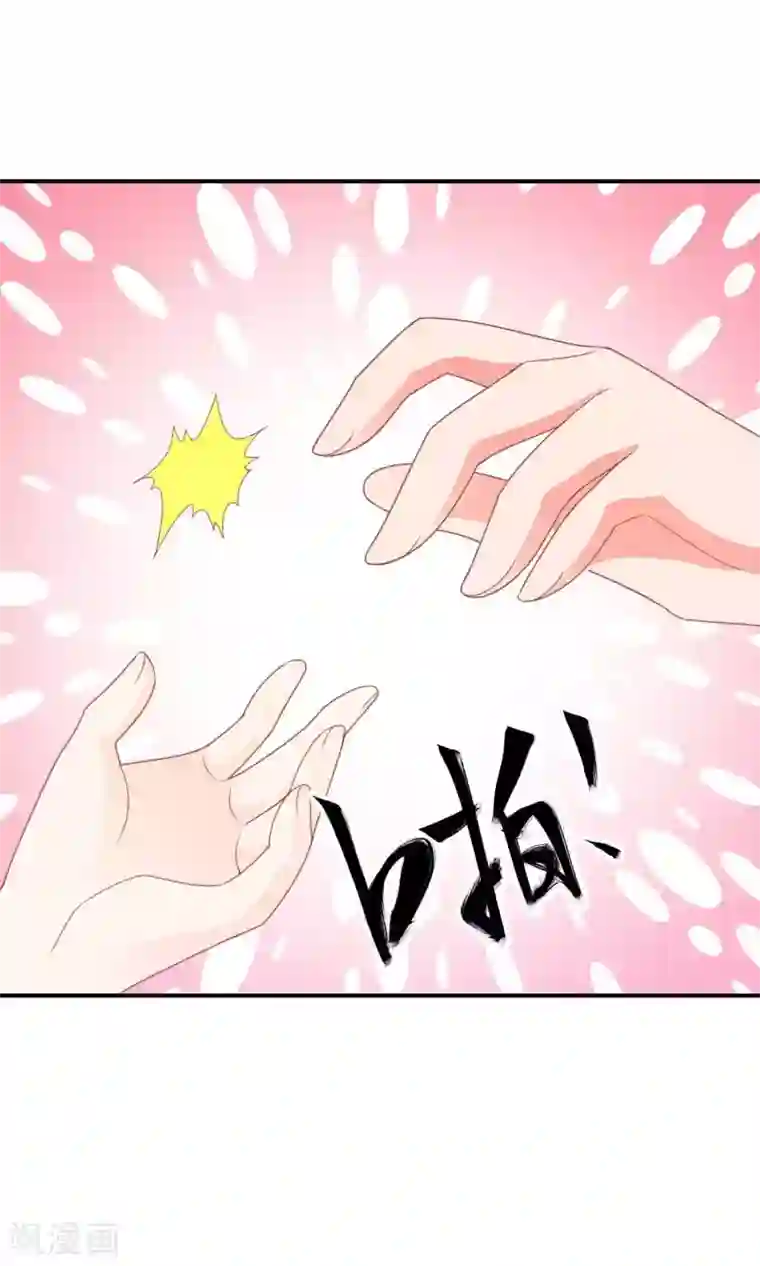 满朝文武嫉恨我第41话 安儿的诡计