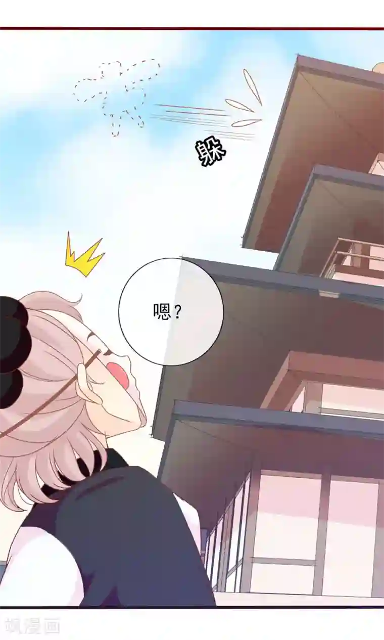 满朝文武嫉恨我第42话 来洗澡吗，送命的那种