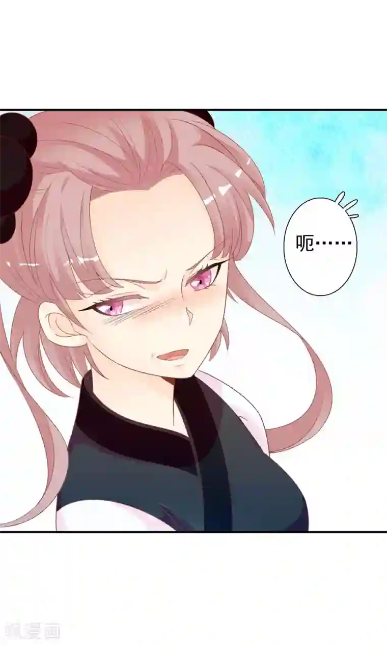 满朝文武嫉恨我第42话 来洗澡吗，送命的那种