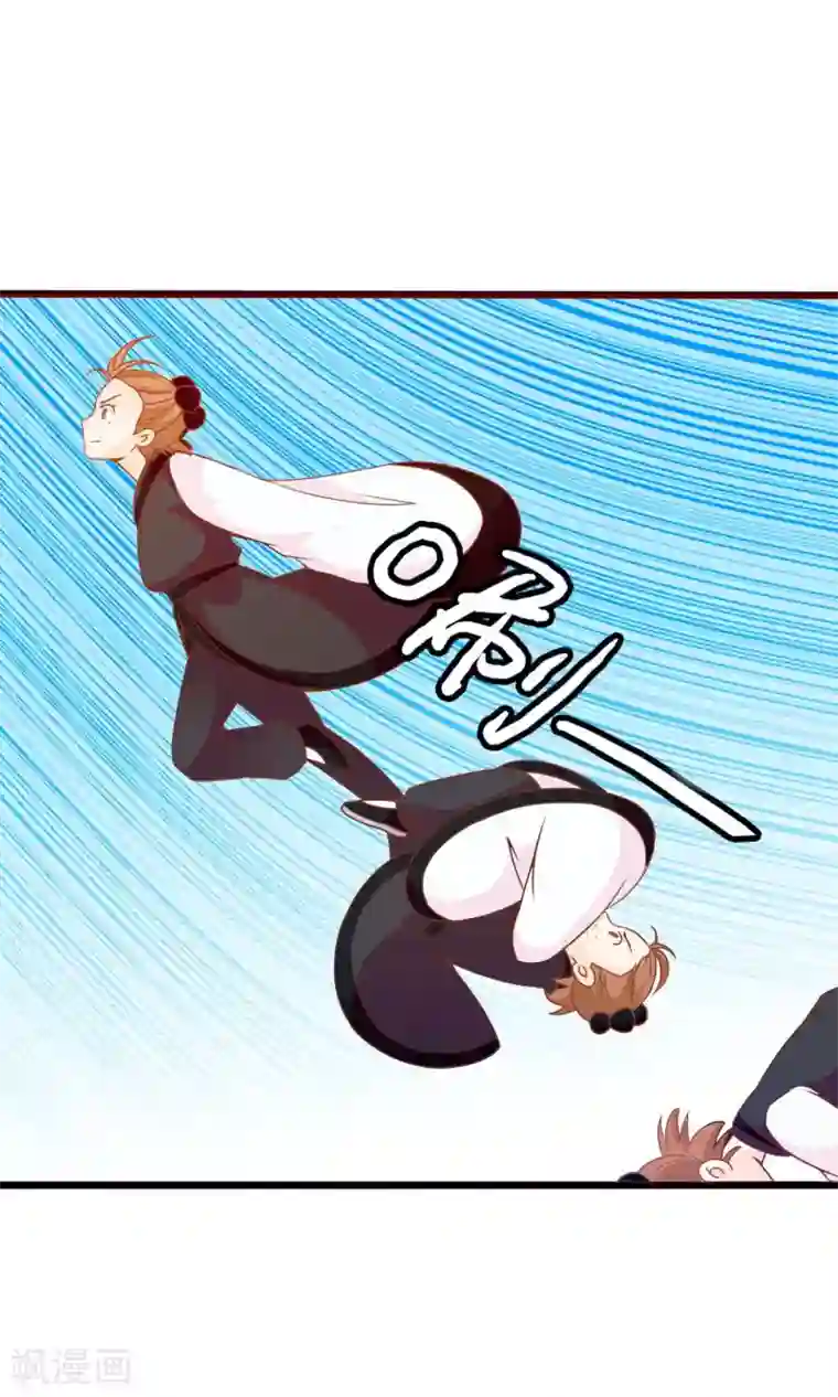 满朝文武嫉恨我第42话 来洗澡吗，送命的那种