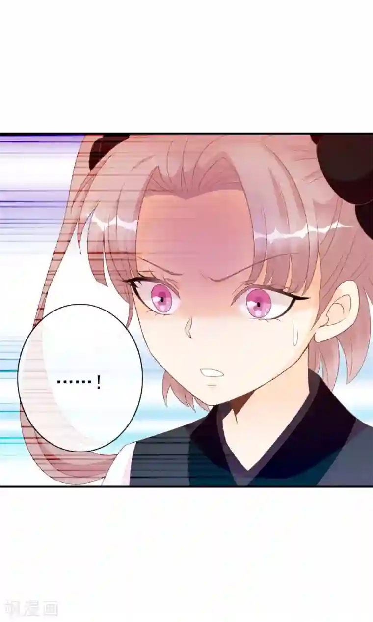 满朝文武嫉恨我第43话 我会活着出来